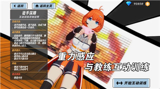 《跨越星弧》新手阵容推荐：打造高效万金油阵容的策略与技巧！