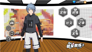 《模拟山羊3》艺术气息任务全攻略:如何轻松完成艺术气息任务!