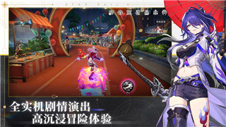 《鬼灭之刃:血战终极队士!多角色战斗体验 让你亲身体验鬼杀之路》!
