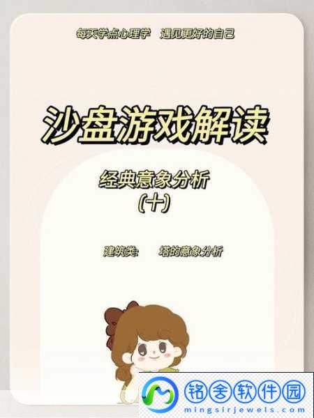 小扫货的秘密