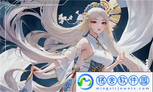 少女哔哩哔哩视频在线看-玩家们的互动世界：追逐梦想与生活的乐趣