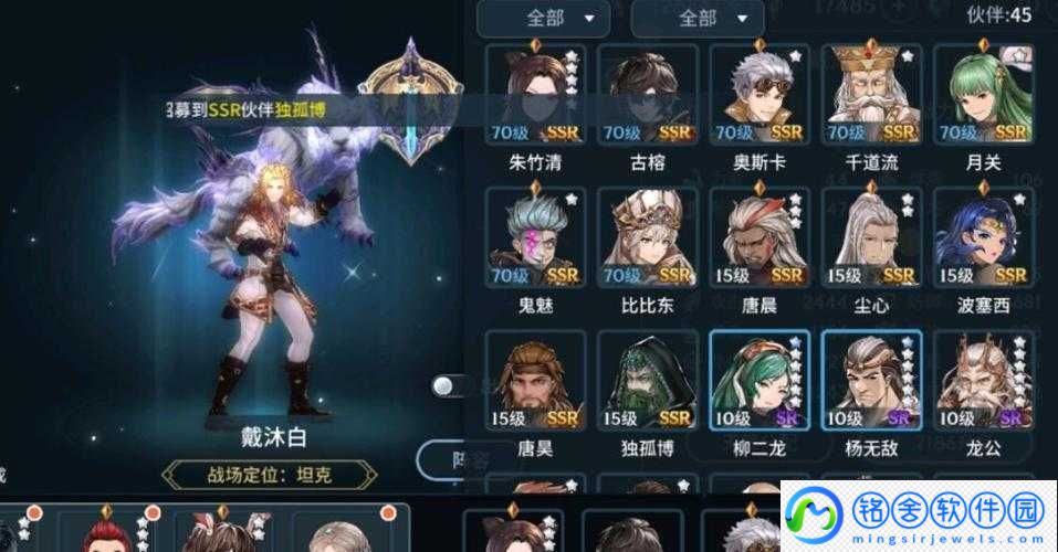斗罗大陆斗神再临：角色强度解析与阵容搭配推荐-绝世战神最佳配置攻略