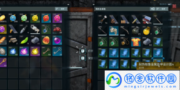 幻兽帕鲁设计图怎么用：神秘BOSS打法详解