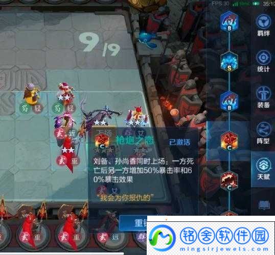 王者自走棋：4-稷下-4-扶桑阵容玩法全方位详细教学助你轻松上分