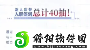 白荆回廊60抽领取方法介绍