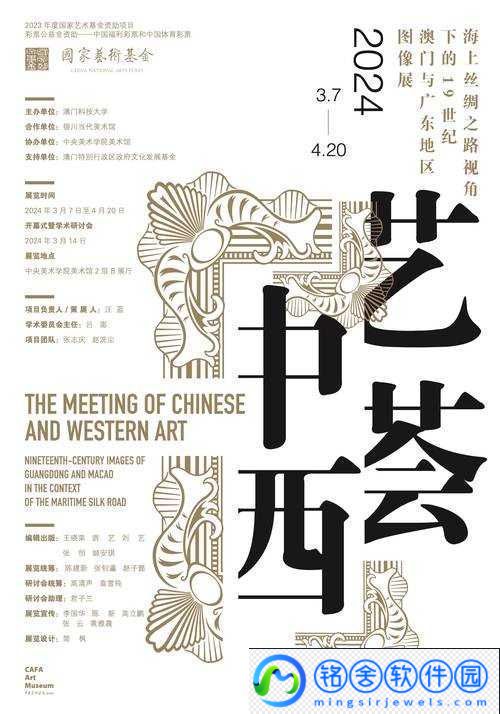 CC-大但人文艺术：艺术的魅力与深度