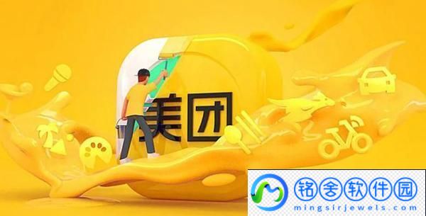 美团外卖怎么取消自动续费