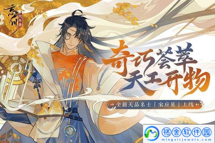 忘川世灵攻略：逐梦寻灵纪秘籍