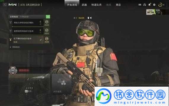 使命召唤手游：核弹小镇特种战术玩转远东特种部队