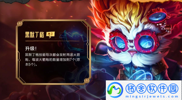 金铲铲之战双城传赛季怎么玩-双城传赛季回归玩法攻略