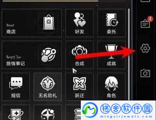 战斗天赋解析系统操作设置技巧-转向操作设置指南