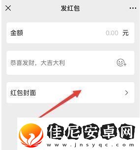 微信红包封面序列号大全免费