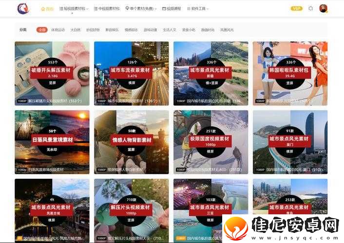 成品短视频软件网页版：便捷创作与分享平台