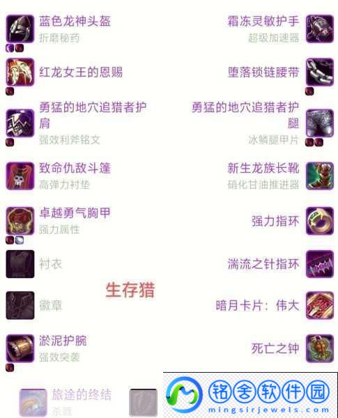 魔兽世界-wlk-生存猎一键输出宏-称霸战场的秘诀