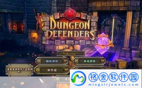 地牢守护者-玩转魔幻世界的终极指南