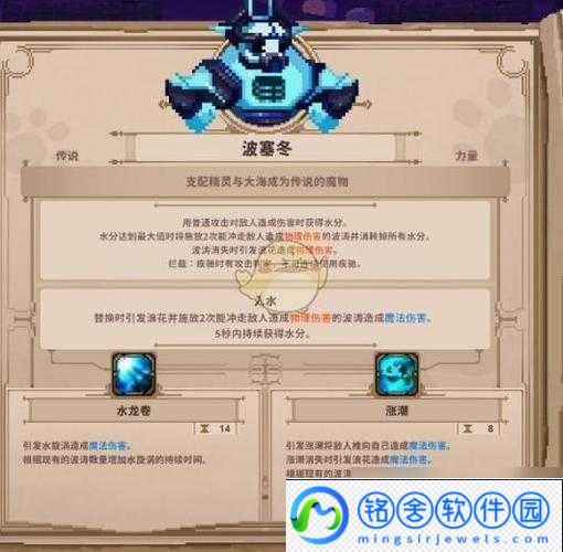 循环英雄：星宇宝珠获取指南