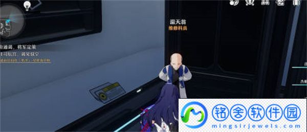 崩星铁道卡利白秘方获得攻略