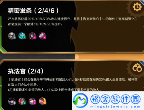 金铲铲之战双城传赛季怎么玩