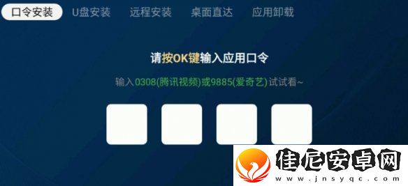 野草助手口令大全