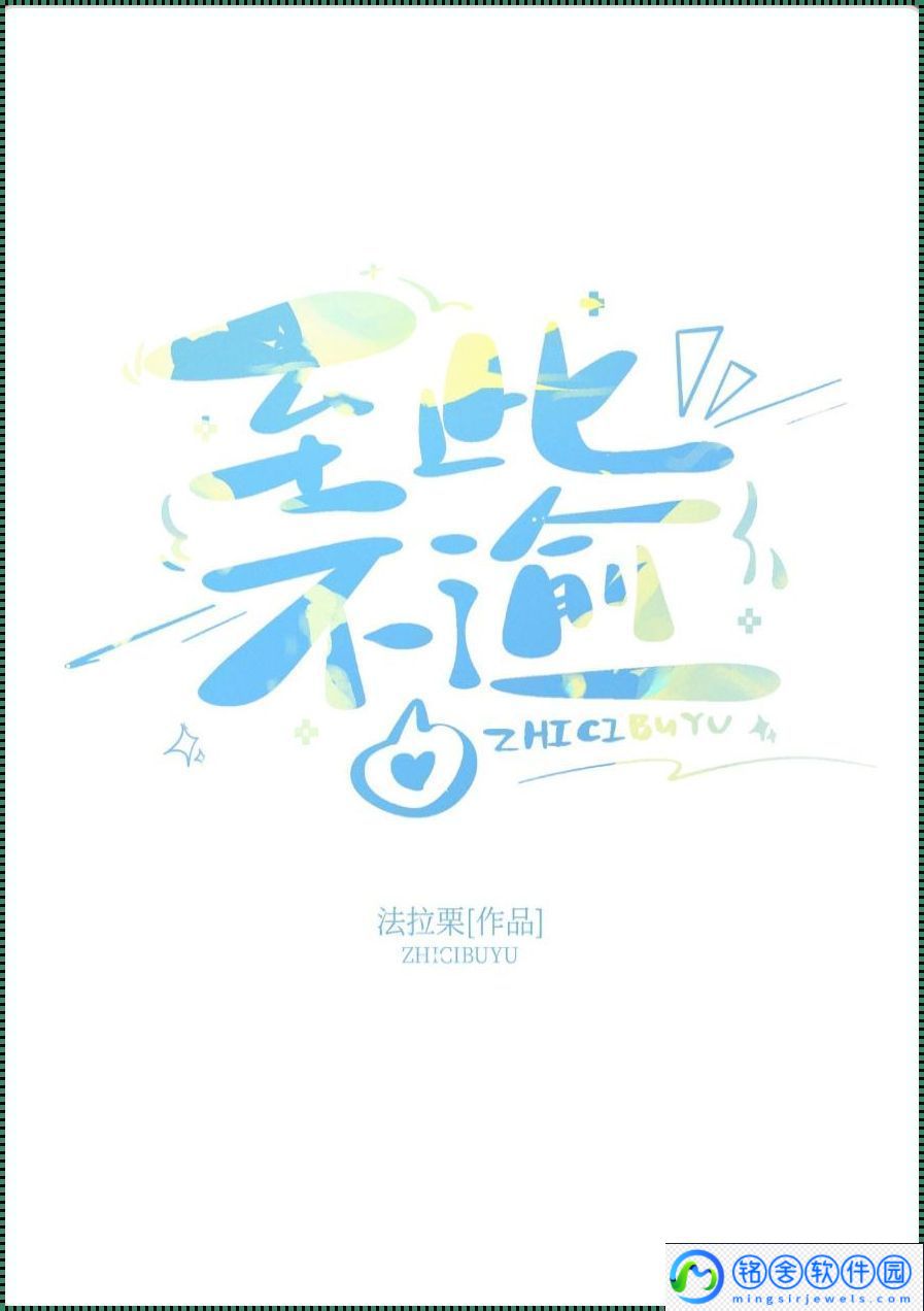 至此不逾1v2-创新泡沫还是高潮