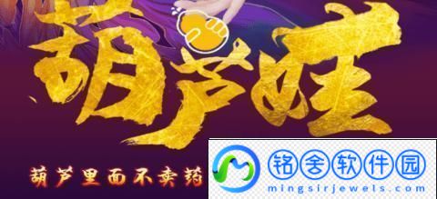 “葫了个萝卜科技界的神秘‘保健品’”