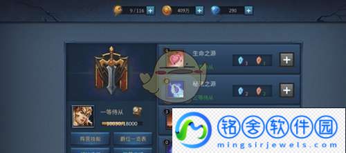 暗黑黎明2装备怎么强化熔炼