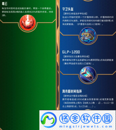 金铲铲之战双城传赛季怎么玩
