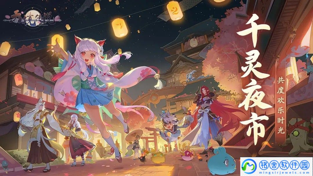 天境传说热门攻略大全