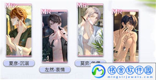 未定事件簿情沐秘邀活动全攻略