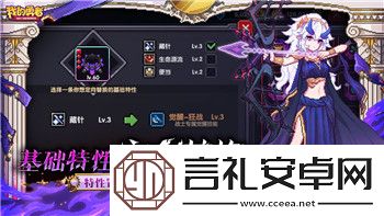 阿瑞斯病毒2飞天蟑螂击杀技巧全解析！