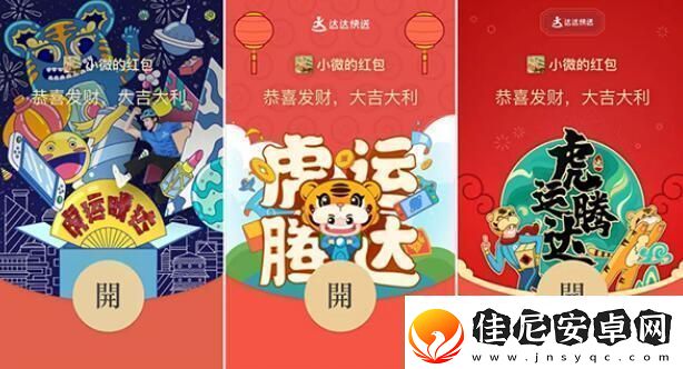 微信红包封面序列号大全免费-微信红包封面序列号大全免费2024