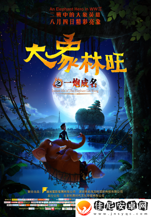 大象影视传媒制作公司：打造精彩影视作品