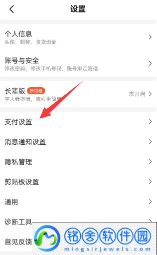 美团外卖怎么取消自动续费