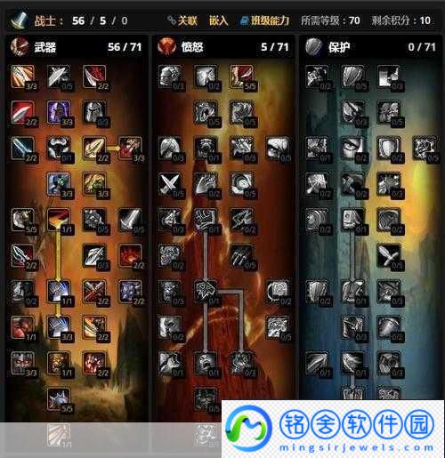 WLK怀旧服战士PVP用武器还是防御-WLK怀旧服战士PVP对武器与防御的深度解析