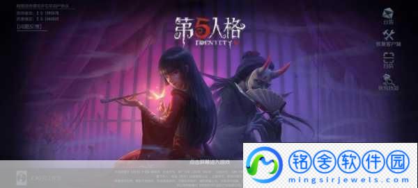第五人格灵感大揭秘