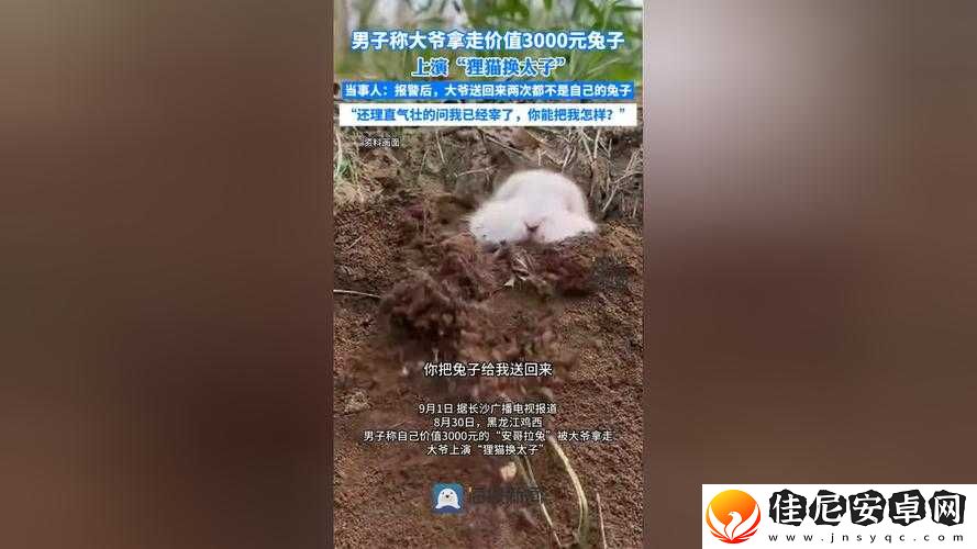 大爷称在帮你排毒-切勿轻信