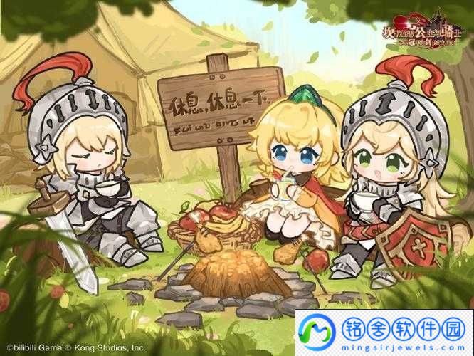 坎公骑冠剑小公主神秘寻宝之旅活动地址揭晓