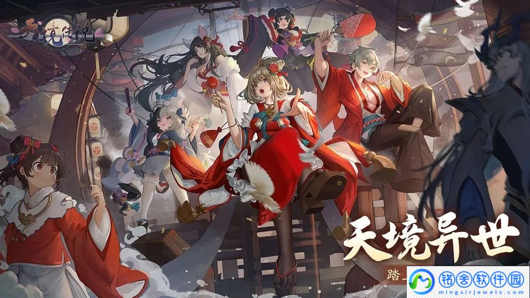 天境传说热门攻略大全