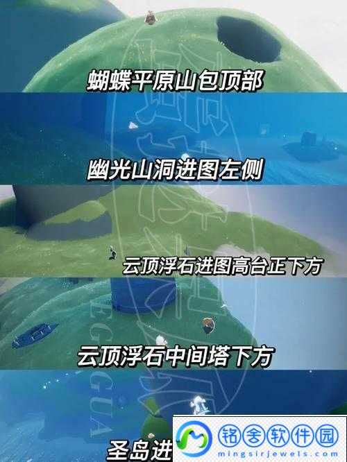 光遇重组季：先祖位置全解析