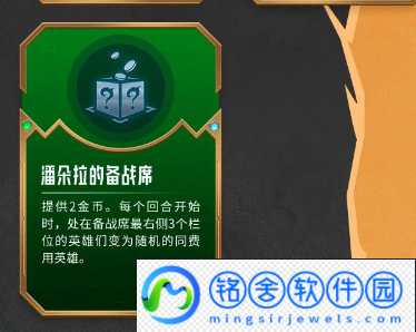 金铲铲之战双城传赛季怎么玩