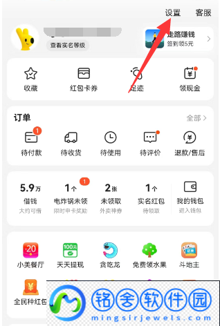 美团外卖怎么取消自动续费