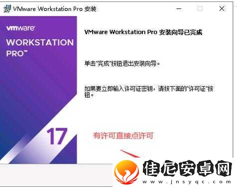 XDEVIOS中文免费版安装：教程与注意事项