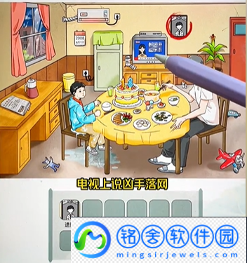 文字玩出花父子情深通关攻略
