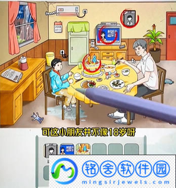 文字玩出花父子情深通关攻略