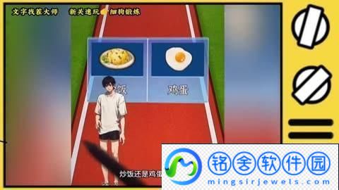 找茬大师的汉堡盛宴：一嘴咬下-都是讽刺的酱汁