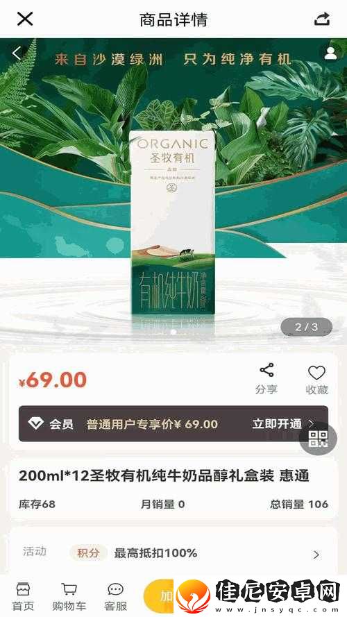 国精产品-W灬源码-1688-网站：专注于提供高品质产品的专业平台