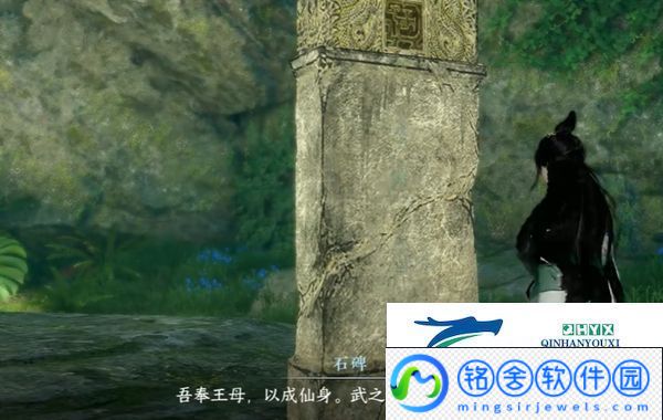 逆水寒手游深谷遗碑奇遇怎么做