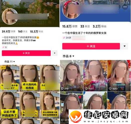 B站不收费直播：全新视角精彩呈现