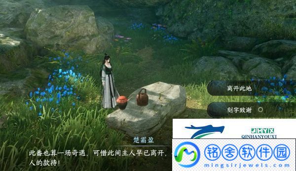 逆水寒手游深谷遗碑奇遇怎么做
