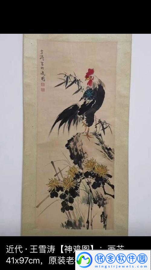 别解秘法：农夫鸡神的解锁秘籍